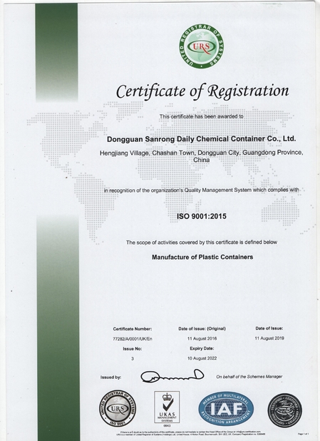 China Dongguan Sanrong Daily Chemical Container Co., Ltd certificaciones